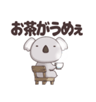 ゆったりぐーたらコアラ（個別スタンプ：13）
