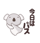 ゆったりぐーたらコアラ（個別スタンプ：14）