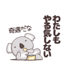 ゆったりぐーたらコアラ（個別スタンプ：15）