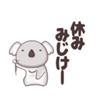 ゆったりぐーたらコアラ（個別スタンプ：16）