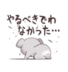 ゆったりぐーたらコアラ（個別スタンプ：18）