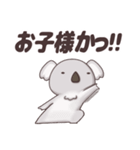 ゆったりぐーたらコアラ（個別スタンプ：19）