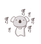 ゆったりぐーたらコアラ（個別スタンプ：21）