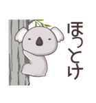 ゆったりぐーたらコアラ（個別スタンプ：26）