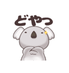 ゆったりぐーたらコアラ（個別スタンプ：31）