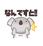 ゆったりぐーたらコアラ（個別スタンプ：36）