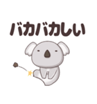 ゆったりぐーたらコアラ（個別スタンプ：37）
