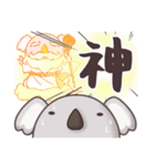 ゆったりぐーたらコアラ（個別スタンプ：39）