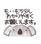 ゆったりぐーたらコアラ（個別スタンプ：40）