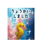 海の世界----SeaWorld----（個別スタンプ：3）