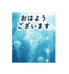 海の世界----SeaWorld----（個別スタンプ：6）