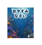 海の世界----SeaWorld----（個別スタンプ：21）