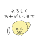 気ままなポメラニアンさん（個別スタンプ：6）
