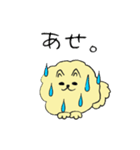 気ままなポメラニアンさん（個別スタンプ：20）