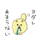 気ままなポメラニアンさん（個別スタンプ：30）