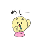 気ままなポメラニアンさん（個別スタンプ：31）