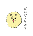 気ままなポメラニアンさん（個別スタンプ：33）