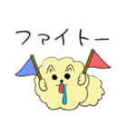 気ままなポメラニアンさん（個別スタンプ：37）