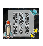 ▶︎飛び出す！宇宙人◎お正月！（再販）（個別スタンプ：2）