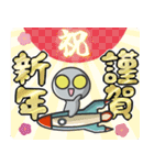 ▶︎飛び出す！宇宙人◎お正月！（再販）（個別スタンプ：3）