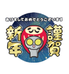 ▶︎飛び出す！宇宙人◎お正月！（再販）（個別スタンプ：4）