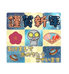 ▶︎飛び出す！宇宙人◎お正月！（再販）（個別スタンプ：5）