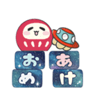 ▶︎飛び出す！宇宙人◎お正月！（再販）（個別スタンプ：7）
