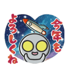 ▶︎飛び出す！宇宙人◎お正月！（再販）（個別スタンプ：10）