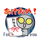 ▶︎飛び出す！宇宙人◎お正月！（再販）（個別スタンプ：16）