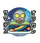 ▶︎飛び出す！宇宙人◎お正月！（再販）（個別スタンプ：19）