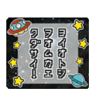 ▶︎飛び出す！宇宙人◎お正月！（再販）（個別スタンプ：23）