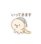 ビションフリーゼの「ねむすけ」（個別スタンプ：1）