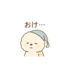 ビションフリーゼの「ねむすけ」（個別スタンプ：3）