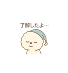 ビションフリーゼの「ねむすけ」（個別スタンプ：5）