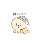 ビションフリーゼの「ねむすけ」（個別スタンプ：11）