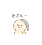 ビションフリーゼの「ねむすけ」（個別スタンプ：14）