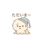 ビションフリーゼの「ねむすけ」（個別スタンプ：16）