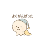ビションフリーゼの「ねむすけ」（個別スタンプ：19）