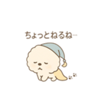 ビションフリーゼの「ねむすけ」（個別スタンプ：29）