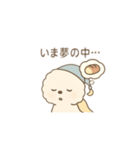 ビションフリーゼの「ねむすけ」（個別スタンプ：30）