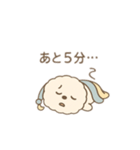 ビションフリーゼの「ねむすけ」（個別スタンプ：31）