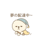 ビションフリーゼの「ねむすけ」（個別スタンプ：37）