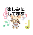 チワワのくーちゃんメッセージスタンプ①（個別スタンプ：4）