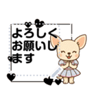 チワワのくーちゃんメッセージスタンプ①（個別スタンプ：5）