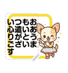 チワワのくーちゃんメッセージスタンプ①（個別スタンプ：6）