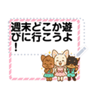 チワワのくーちゃんメッセージスタンプ①（個別スタンプ：9）
