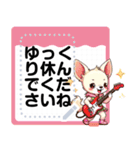 チワワのくーちゃんメッセージスタンプ①（個別スタンプ：11）