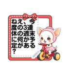 チワワのくーちゃんメッセージスタンプ①（個別スタンプ：16）