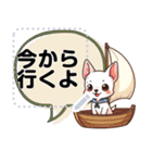 チワワのくーちゃんメッセージスタンプ①（個別スタンプ：17）