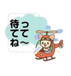 チワワのくーちゃんメッセージスタンプ①（個別スタンプ：18）